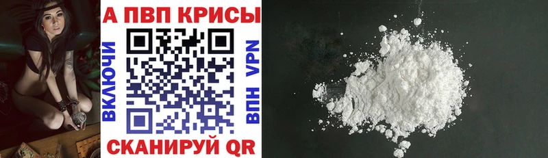 Наркотические вещества Зеленодольск COCAIN Мефедрон A-PVP Гашиш
