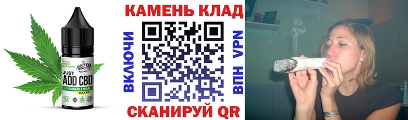 Печенье с ТГК марихуана  Зеленодольск 