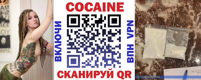 КОКАИН 97%  кракен как войти  Зеленодольск 