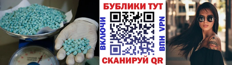 omg ССЫЛКА  где купить   Зеленодольск  ЭКСТАЗИ DUBAI 