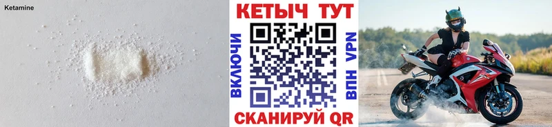 kraken ссылки Зеленодольск Кетамин ketamine