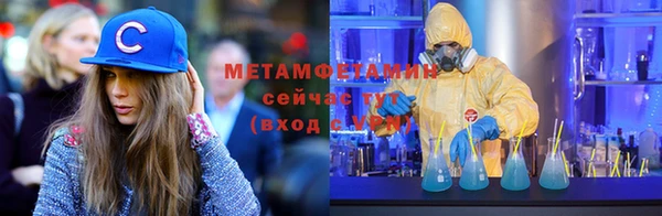 MESCALINE Вязники