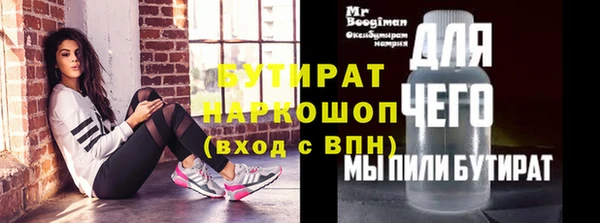 MESCALINE Вязники