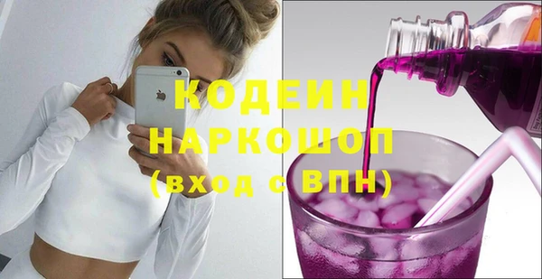 эйфоретик Горно-Алтайск
