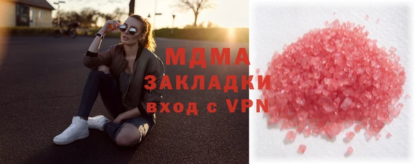 МДПВ Волоколамск