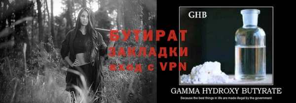 стаф Вяземский