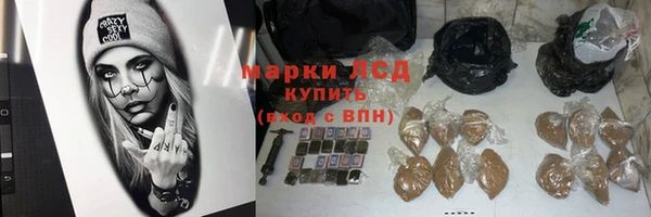 Альфа ПВП Володарск