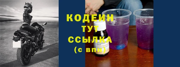 Альфа ПВП Володарск