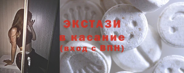 стаф Вяземский