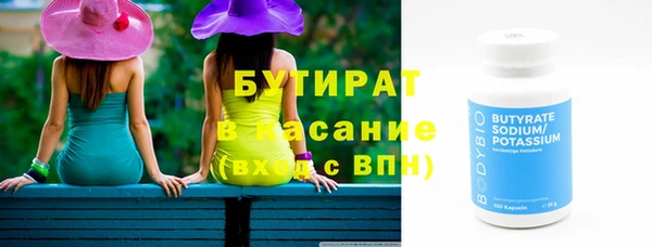 ешки Горняк