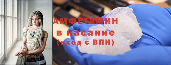 Альфа ПВП Володарск
