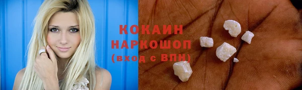ALPHA PVP Волосово