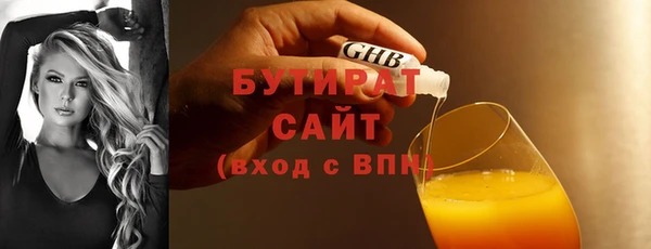 Альфа ПВП Володарск