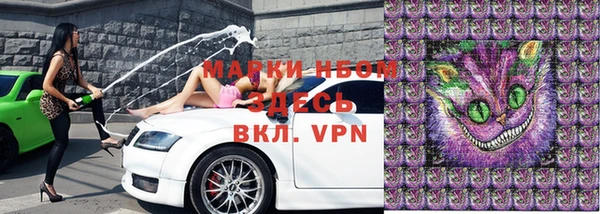 ALPHA PVP Волосово