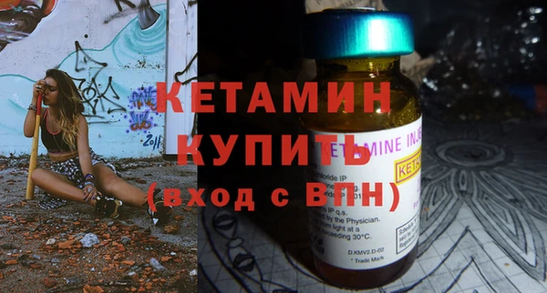 ALPHA PVP Волосово