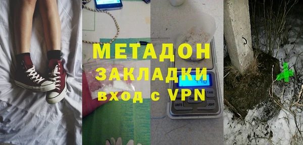 Альфа ПВП Володарск