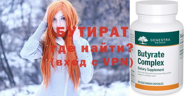 твердый Бугульма