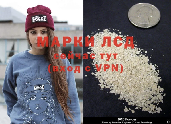 MESCALINE Вязники