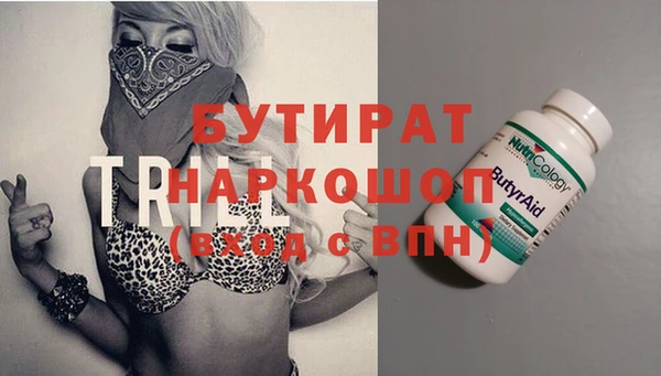 MESCALINE Вязники