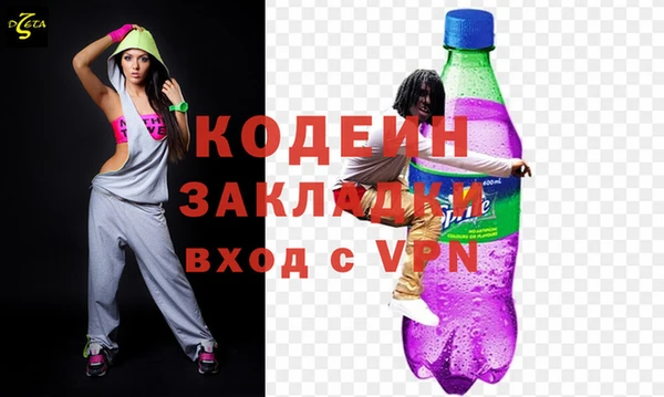 Альфа ПВП Володарск