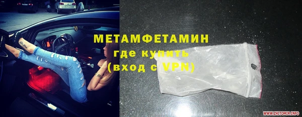 стаф Вяземский