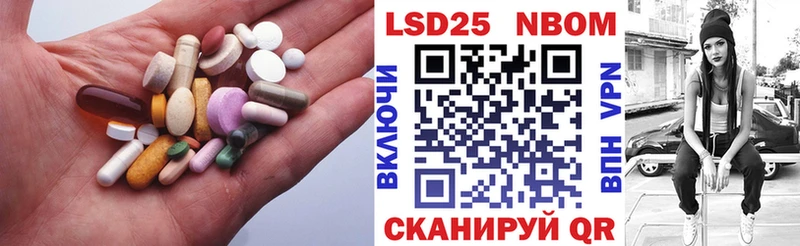 LSD-25 экстази кислота  наркота  Зеленодольск 