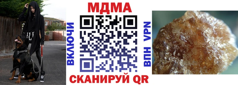 MDMA Molly  omg   Зеленодольск  где продают  