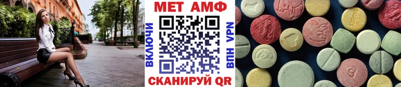 blacksprut   Зеленодольск  МЕТАМФЕТАМИН кристалл 