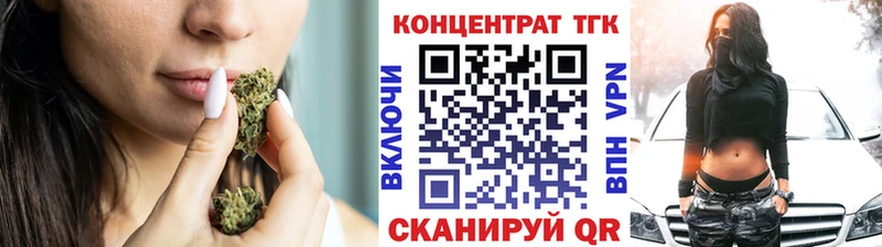 сколько стоит  Зеленодольск  Дистиллят ТГК концентрат 