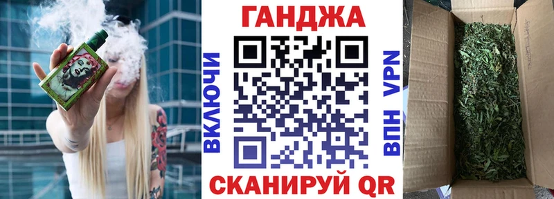 Бошки марихуана тримм Зеленодольск